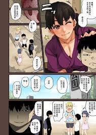 Hana Hook] Zenin Shikkaku - Hahaoya no Mesubuta Sex Choukyou Kiroku ch.1-5  [Chinese] [含着个人汉化] - Hentai.name