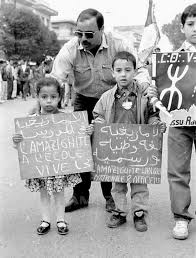 TAMAZGHA - Printemps Amazigh, Batna - Avril 1980. | Facebook