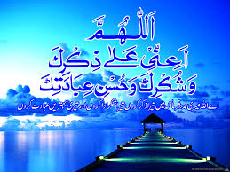Image result for islamic pic