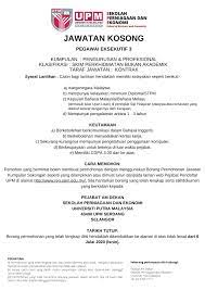 Borang permohonan semula (lpkp 22). Sekolah Perniagaan Dan Ekonomi Universiti Putra Malaysia Sukacita Dimaklumkan Bahawa Sekolah Perniagaan Dan Ekonomi Spe Upm Ingin Mempelawa Warganegara Malaysia Yang Berkelayakan Untuk Mengisi Satu 1 Kekosongan Jawatan Sebagaimana Berikut Pegawai