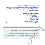 نتیجه تصویری برای جواب و پاسخ فعالیت 2 صفحه 33 و 34 کتاب نگارش 3 پایه دوازدهم