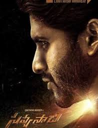 فيلم Savyasachi 2018 افلام هندية مترجمة Hd Full Movies Streaming Movies Download Movies