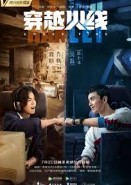 Description ： gu shengnan, a talented chef, was in nightmare. Cross Fire 2020 English Sub