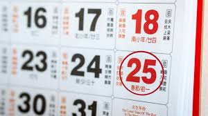 These dates may be modified as official changes are announced, so please check back regularly for updates. Chinese Lunar Calendar Full Moon And New Moon Dates Update 2021 2022 Visit Malaysia