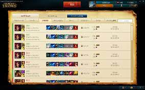 LoL】Mageサポートの開拓【Patch6.6】 | まいのりてぃ