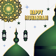 The celebration of the islamic new year marks the beginning of the migration, also known as hijrah, of prophet muhammad and his companions from mecca to medina in 622 ad. Islamic New Year Celebration Design Islamic New Year Arabian Png And Vector With Transparent Background For Free Download