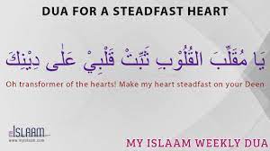 Dua For A Steadfast Heart Dua For Good Health Islamic Quotes Dua