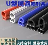 机盖密封胶条-机盖密封胶条促销价格、机盖密封胶条品牌- 淘宝