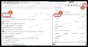 كيفية حذف كلمات المرور المحفوظة في جوجل كروم