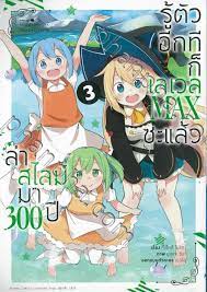 We did not find results for: à¸¥ à¸²à¸ªà¹„à¸¥à¸¡ à¸¡à¸² 300 à¸› à¸£ à¸• à¸§à¸­ à¸à¸— à¸ à¹€à¸¥à¹€à¸§à¸¥ Max à¸‹à¸°à¹à¸¥ à¸§ à¹€à¸¥ à¸¡ 03 Phanpha Book Center Phanpha Com