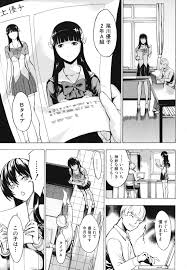 【墓場】逆レイプにフェラチオ とろ顔で中出しセックス 闇生徒会長終章