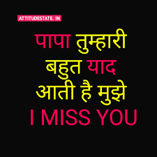 2021 Mummy Papa Status Dp Shayari À¤® À¤¬ À¤ª À¤ À¤¶ À¤¯à¤° Best Shayari Status Quotes In Hindi 2021 So do not wait for the time because today we are. 2021 mummy papa status dp shayari