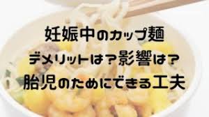妊婦がアロエを食べたり塗ったりしてもいい 流産するって本当 赤ちゃん部