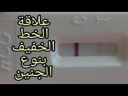 Maybe you would like to learn more about one of these? Assassination Reaction Control Ø¸Ù‡ÙˆØ± Ø®Ø· Ø®ÙÙŠÙ ÙÙŠ Ø§Ø®ØªØ¨Ø§Ø± Ø§Ù„Ø­Ù…Ù„ Ø¨Ø¹Ø¯ Ø³Ø§Ø¹Ø§Øª Onoyelken Com
