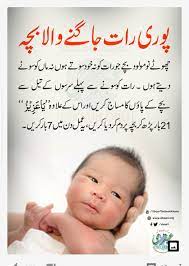 Bakhtawerbokhari Islamic Inspirational Quotes Islamic Love Quotes Islamic Phrases