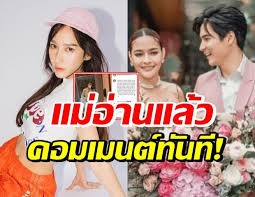 ปุ๊กลุก บริจาคเงิน 1 ล้าน ซื้อเครื่องช่วยหายใจให้รพ.กลาง รักษาผู้ป่วย. 9hfwkgchq Nom