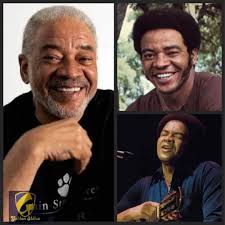 Remembering Legendary Singer, Songwriter & Musician, Bill Withers Jr On His  Birthday Today ❤️🎉🎈🎊