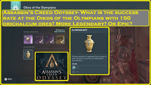 Is This Normal? Oikos Of The Olympians : R/Assassinscreedodyssey
