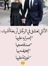 pin by صورة و كلمة on همسات أنثى wonder quotes beautiful arabic words islamic quotes