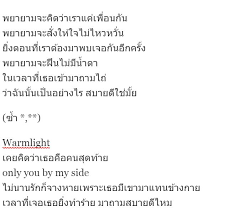 We did not find results for: à¹€à¸™ à¸­à¹€à¸žà¸¥à¸‡ à¸£à¸²à¸‡à¸§ à¸¥à¸›à¸¥à¸­à¸šà¹ƒà¸ˆ à¸ª à¸¡ à¸¡à¸²à¸£ Feat Lazyloxy