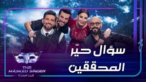 They sing each week, trying to make it to the finale in which they win the masked singer trophy. 5l2upvwgh9yqfm
