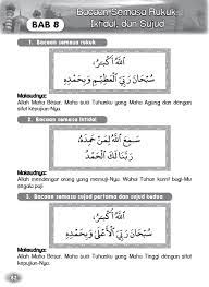 Ruku' atau rukuk (bahasa arab: Fahami Bacaan Dalam Solatmu Edisi Kemas Kini