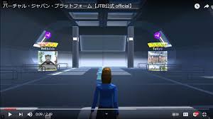 Jtb on wn network delivers the latest videos and editable pages for news & events, including entertainment, music, sports, science and more, sign up and share your playlists. New Virtual Japan Travel Service Has Japanese Internet In Stitches Over Its Terrible Cg Soranews24 Japan News