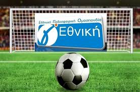 Τελευταία νέα, εικόνες και βίντεο, απόψεις, συνεντεύξεις, αποτελέσματα, πρόγραμμα και βαθμολογίες. Ti Problepei H Eishghsh Sthn Epo Gia Thn G E8nikh Kai Thn Football League Soccerplus Gr