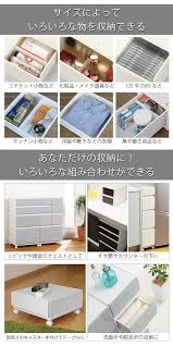 楽天市場 収納ケース 幅38 奥行36 高さ19cm コレクトケース mワイド 1段 squ 収納 収納ボックス 引き出し プラスチック ワイド おしゃれ 仕切り 小物 衣装ケース スタッキング 積み重ね リビング 白 ホワイト 日本製 リビングート 楽天市場店 収納ボックス