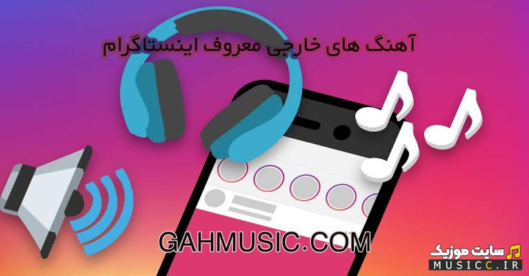 پلی لیست