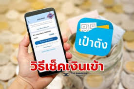 สำหรับโครงการ ม.33 เรารักกัน ทางรัฐบาลจะทำการเคาะในวันที่ 15 ก.พ.นี้ ดังนั้นท่านที่สนใจวันนี้สามารถ คุณสมบัติ เช็คคุณสมบัติ. à¸§ à¸˜ à¹€à¸Š à¸„à¹€à¸‡ à¸™ à¸¡33à¹€à¸£à¸²à¸£ à¸à¸ à¸™ Archives The Bangkok Insight