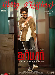 Yaadhum oore yaavarum kelir is an upcoming tamil movie written and directed by venkata krishna roghanth. Tamil Posters New Movie Posters