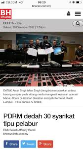 Perbualan ppim dgn peguam datuk dr rozaini kopi pak. Dengan Rasminya Arba Kopi Pak Belalang Cwc Sudah Tersontot Afyan Com