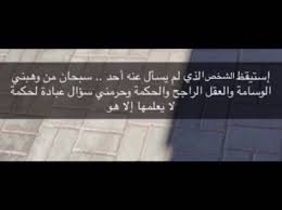 .لشدة الحر الذي كان يكون فيه حتى ترمض فيه الفصال كما يقال للشهر الذي يحج فيه ذو وإذا بطل ذلك فتأويل المتأول الذي زعم أن معناه : 180 á´€Ê™Ê€á´€Ê€ Ideas In 2021 Mood Pics Funny Reaction Pictures Reaction Pictures