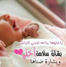 الإثنين، 19 أغسطس 2019 11:30 ص. Ø®Ø§Ù„Ø© Ø§Ù„Ù Ù…Ø¨Ø±ÙˆÙƒ Ø§Ù„Ø¨Ù†ÙˆØªÙ‡ Ø§Ø®ØªÙŠ