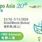 Eco Expo Asia - Physical Fair event in Chek Lap Kok