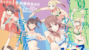 Harukana Receive Review Determined to be like the volleyball championship's star player shouyou, a short boy nicknamed the small giant, joins his school's volleyball club.
