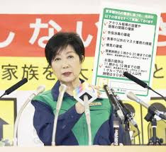 単に まん延防止等重点措置 と呼称する場合が多い（以下、まん延防止等重点措置と呼称）。 交ぜ書き を避け、法文には使われない 常用漢字 外の漢字「蔓」（まん）を用いて「 蔓延防止等重点措置 」と書かれることもある 。 é…'é¡žæä¾› ï¼'äººã§å¤œï¼—æ™‚ã¾ã§ æ±äº¬ã¨å¤§é˜ª æ»žåœ¨ã¯ï¼™ï¼åˆ† å…¨å›½ã®ãƒ‹ãƒ¥ãƒ¼ã‚¹ ä½è³€æ–°èžlive