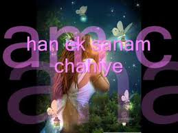 Bs Ek Sanam Chahiye Aashiqui Ke Liye Posts Facebook Saanson ki zaroorat hai jaise zindagi ke liye… bas ek sanam chahiye aashiqui ke liye… sabki takdeerein hain waqt ke haathon mein sabki takdeerein hain aaina jhootha hai sache tasveerein hain. facebook