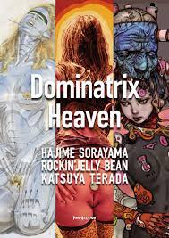 DOMINATRIX HEAVENBy Hajime Sorayama, Rockin' Jelly Bean, Katsuya  Terada | PIE International