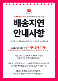 저작권 보호 시스템 상시 가동 안내. Facebook