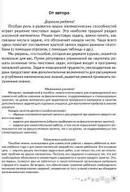 алгебра и начала математического анализа 10 класс мордкович решебник Uchebnik Biologii 8 Klass Dragomilov Gdz Onlajn Coding Beautiful Nature Data Recovery
