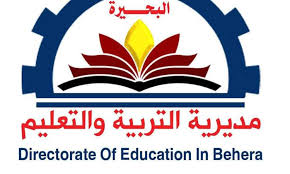 قال محمد سعد، مدير مديرية التربية والتعليم بالإسكندرية، إن تصحيح نتيجه الإعدادية انتهى بالفعل ونقوم حاليا برصد الدرجات والمراجعة جزئية جزئية، وهى عملية ذات مجهود عالي وكبير يقوم به زملائي في. Ù†ØªÙŠØ¬Ø© Ø§Ù„Ø´Ù‡Ø§Ø¯Ø© Ø§Ù„Ø¥Ø¹Ø¯Ø§Ø¯ÙŠØ© Ø§Ù„ØªØ±Ù… Ø§Ù„Ø£ÙˆÙ„ 2021 Ø¨Ø±Ù‚Ù… Ø§Ù„Ø¬Ù„ÙˆØ³ Ø¨Ù…Ø­Ø§ÙØ¸Ø© Ø§Ù„Ø¨Ø­ÙŠØ±Ø© Ø£Ù‡Ù„ Ù…ØµØ±