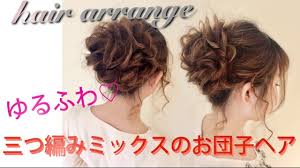 ミディアムの簡単まとめ髪ヘアアレンジ忙しい朝や結婚式にも