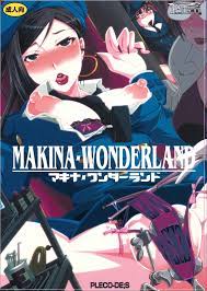 PLECO (Chikiko)] Makina Wonderland (Deadman Wonderland) - [PLECO (Chikiko)]  Makina Wonderland (Deadman Wonderland) [английский] - Читать манхва, манхва  хентай, манхва 18, хентай манга, хентай комиксы, э хентай, порно комиксы