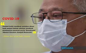 Jabatan siasatan jenayah komersial bukit aman, polis diraja malaysia, aras 33, menara 238. Bernama Penipuan Penutup Hidung Dan Mulut Polis Akan Ambil Tindakan Tegas Ismail Sabri
