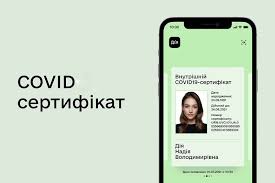 Дія — зручно, непомітно, людяно. U Dodatku Diya Z Yavilisya Pershi Covid Sertifikati Dlya Vakcinovanih Portal Novin Lb Ua