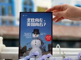 世纪好书·月榜丨《北欧向左，美国向右？》：躺平还是996？当“佛系”维京人来到“内卷”美国_芬兰_政府_帕塔宁