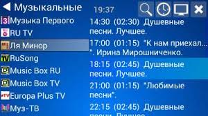 One mistake can launch discussion boa. Progtv Android Www Savagemessiahzine Com