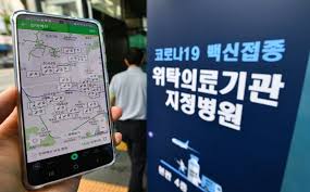 네이버, 카카오로 잔여백신 접종 가능. Ghwdujdbxuq2m